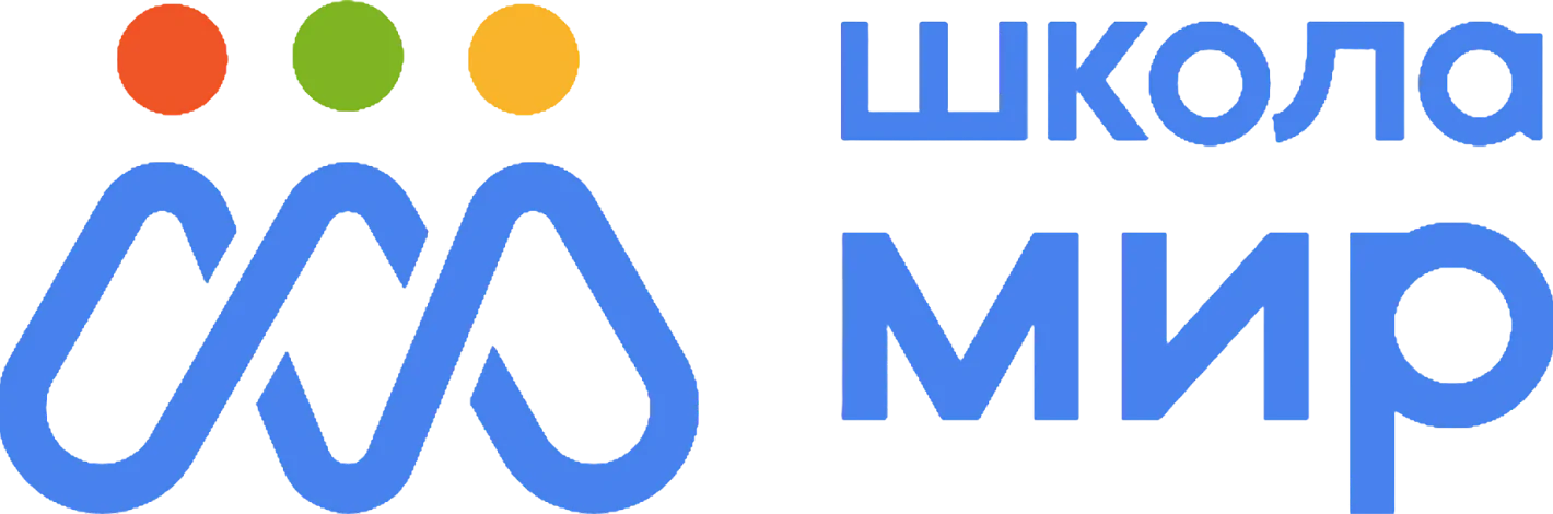 Школа МИР