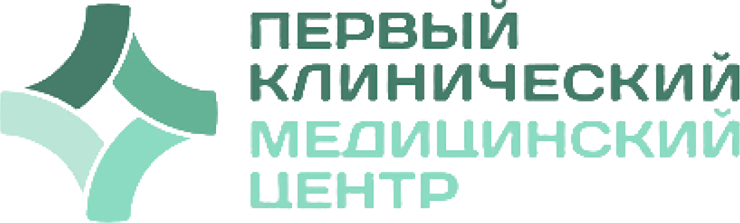 Первый клинический медицинский центр